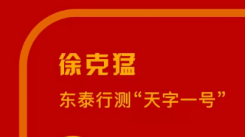 徐克猛 