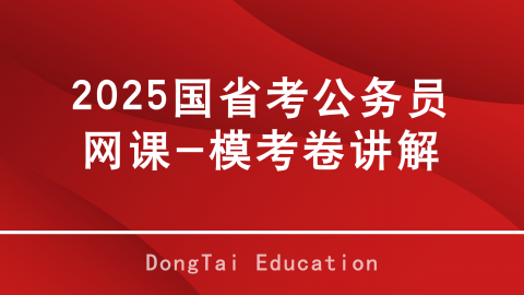 默认计划 